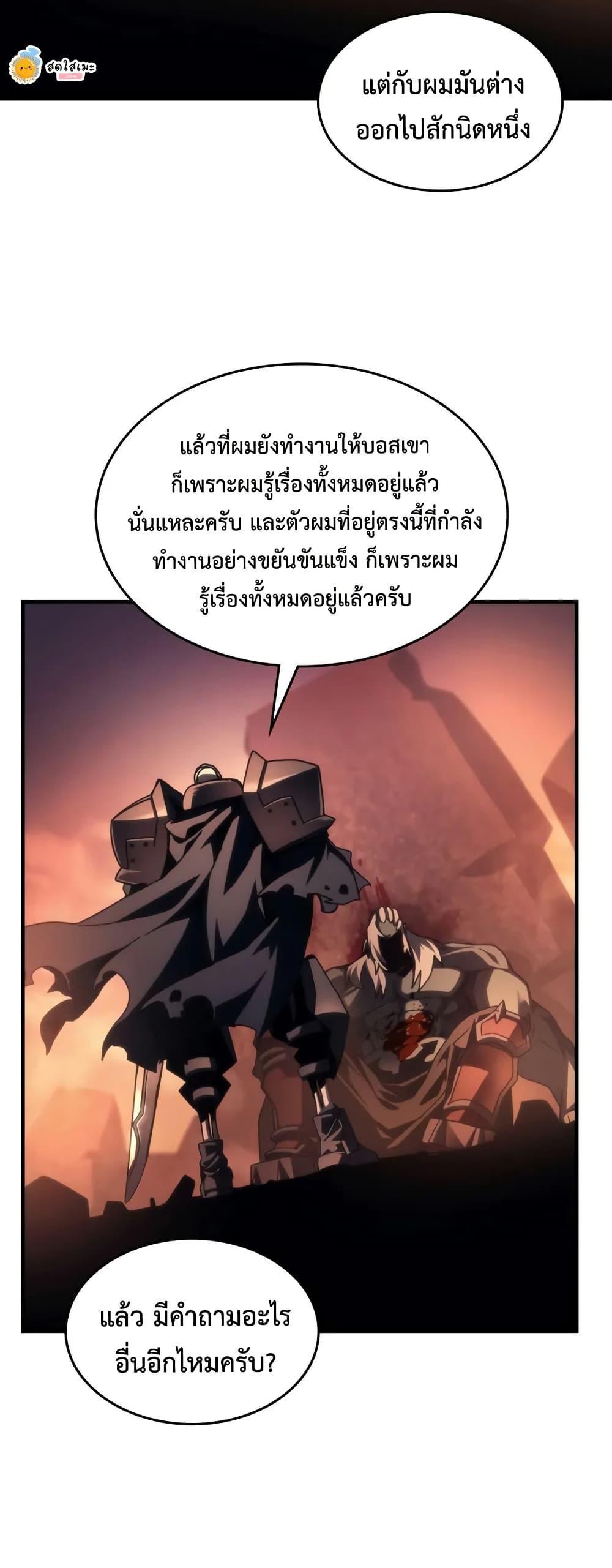 Manga-lc-com อ่านมังงะ อ่านการ์ตูน ออนไลน์ ฟรี Mr Devourer, Please Act Like a Final Boss ตอนที่ 1 2 3 4 5 6 7 8 9 10 11 12 13 14 ฟรี ไม่มีโฆษณา Manga-lc - อ่าน มังงะ อ่าน การ์ตูน ออนไลน์ อ่านมังงะ ฟรี
