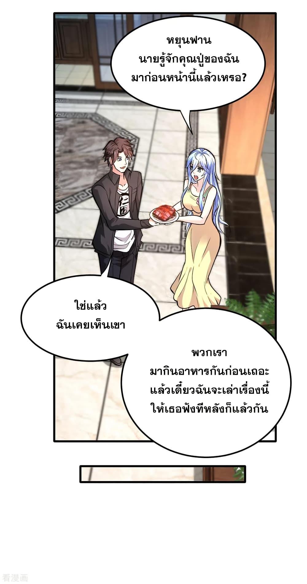 Manga-lc-com อ่านมังงะ อ่านการ์ตูน ออนไลน์ ฟรี Peerless Doctor in the City ตอนที่ 1 2 3 4 5 6 7 8 9 10 11 12 13 14 ฟรี ไม่มีโฆษณา Manga-lc - อ่าน มังงะ อ่าน การ์ตูน ออนไลน์ อ่านมังงะ ฟรี