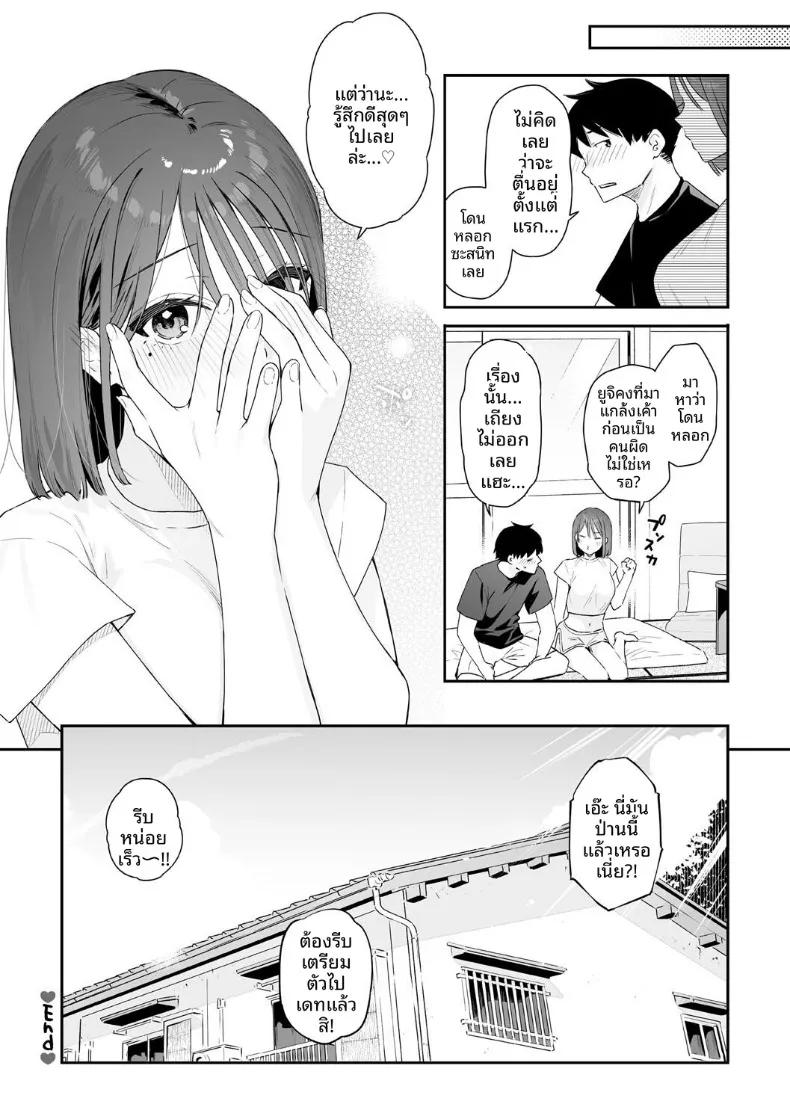 Doujin-Lc- อ่าน โดจิน มังฮวา เกาหลี ญี่ปุ่น จีน แปลไทย สวิชต์ติดสัดของเเฟนสาว (Bekotarou) ตอนที่ 1 2 3 4 5 6 7 8 9 10 11 12 13 14 ฟรี ไม่มีโฆษณา อ่าน โดจิน Manhwa เกาหลี ญี่ปุ่น จีน เรามีครบ คัดมาให้เน้นๆ โดจิน 18+ รับประกันความฟินโดย  Doujin Lc
