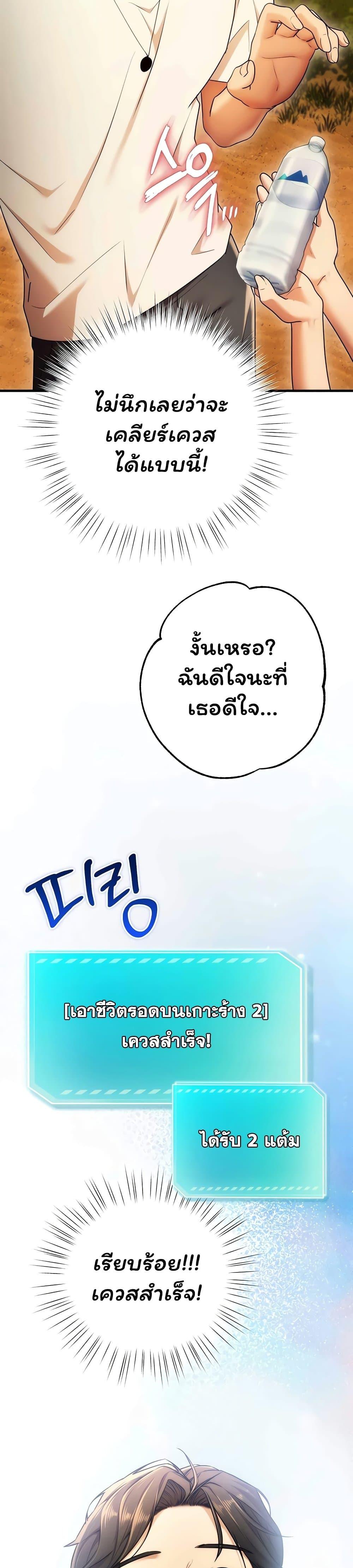 Doujin-Lc- อ่าน โดจิน มังฮวา เกาหลี ญี่ปุ่น จีน แปลไทย I Banged All ตอนที่ 1 2 3 4 5 6 7 8 9 10 11 12 13 14 ฟรี ไม่มีโฆษณา อ่าน โดจิน Manhwa เกาหลี ญี่ปุ่น จีน เรามีครบ คัดมาให้เน้นๆ โดจิน 18+ รับประกันความฟินโดย  Doujin Lc