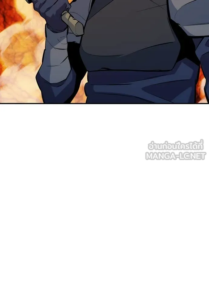 แยกร่าง ล่าอัตโนมัติ ตอนที่ 151 รูปที่ 7