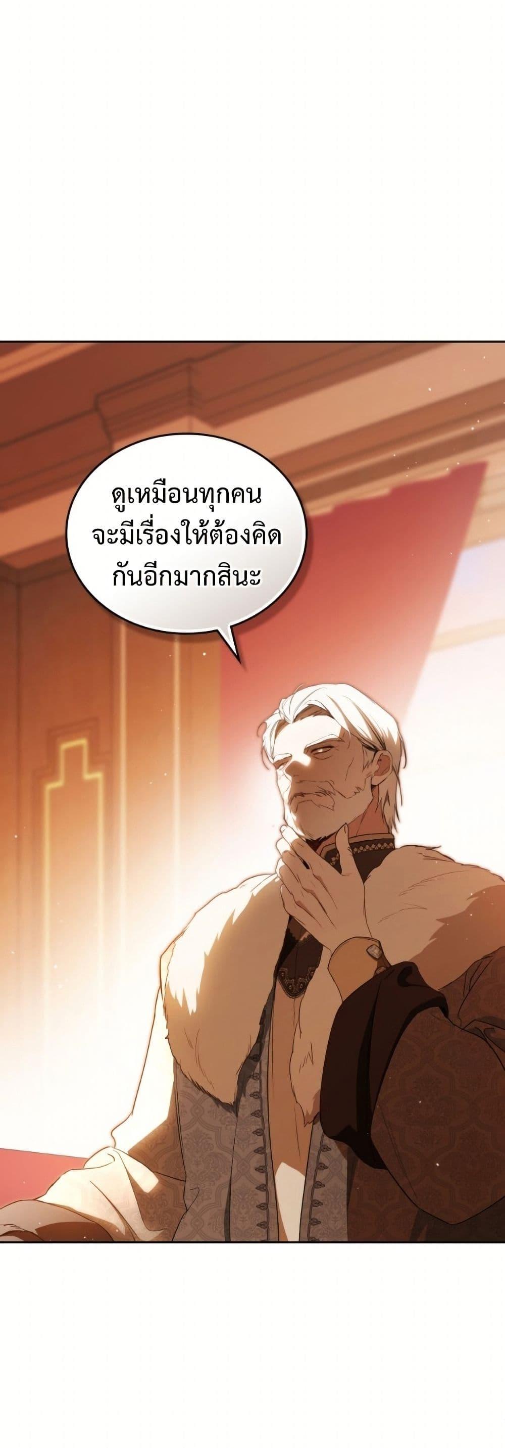 Manga-lc-com อ่านมังงะ อ่านการ์ตูน ออนไลน์ ฟรี In This Life, I Will Be the Lord ตอนที่ 1 2 3 4 5 6 7 8 9 10 11 12 13 14 ฟรี ไม่มีโฆษณา Manga-lc - อ่าน มังงะ อ่าน การ์ตูน ออนไลน์ อ่านมังงะ ฟรี