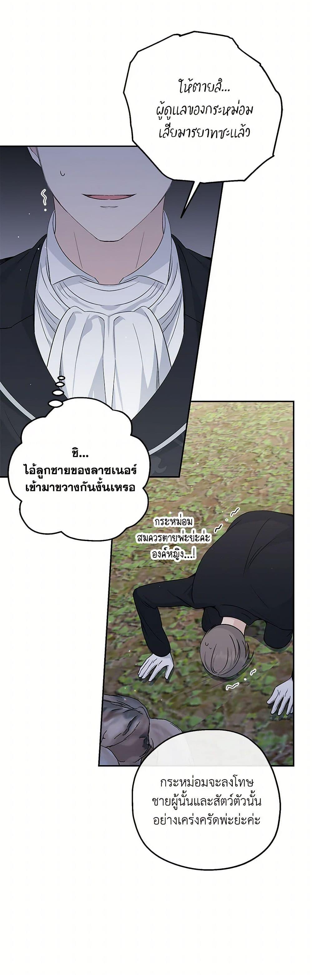 Manga-lc-com อ่านมังงะ อ่านการ์ตูน ออนไลน์ ฟรี Monster Princess ตอนที่ 1 2 3 4 5 6 7 8 9 10 11 12 13 14 ฟรี ไม่มีโฆษณา Manga-lc - อ่าน มังงะ อ่าน การ์ตูน ออนไลน์ อ่านมังงะ ฟรี