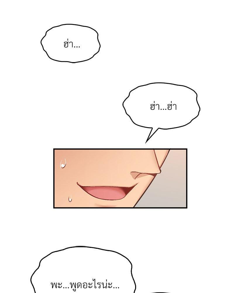 Doujin-Lc- อ่าน โดจิน มังฮวา เกาหลี ญี่ปุ่น จีน แปลไทย Playing On Hard Mode ตอนที่ 1 2 3 4 5 6 7 8 9 10 11 12 13 14 ฟรี ไม่มีโฆษณา อ่าน โดจิน Manhwa เกาหลี ญี่ปุ่น จีน เรามีครบ คัดมาให้เน้นๆ โดจิน 18+ รับประกันความฟินโดย  Doujin Lc