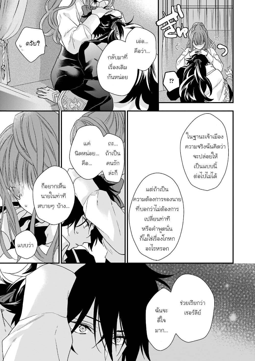 Manga-lc-com อ่านมังงะ อ่านการ์ตูน ออนไลน์ ฟรี Ookami Ryoushu no Ojousama ตอนที่ 1 2 3 4 5 6 7 8 9 10 11 12 13 14 ฟรี ไม่มีโฆษณา Manga-lc - อ่าน มังงะ อ่าน การ์ตูน ออนไลน์ อ่านมังงะ ฟรี