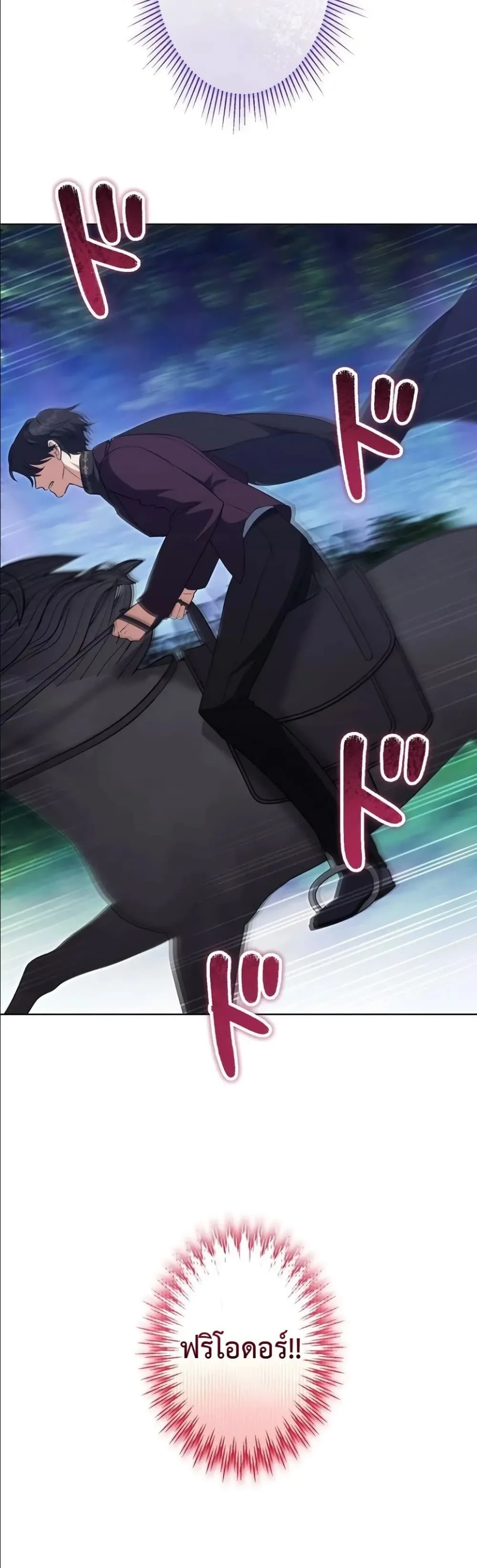 Manga-lc-com อ่านมังงะ อ่านการ์ตูน ออนไลน์ ฟรี I Possessed the Most Terrifying Stepmother in History ตอนที่ 1 2 3 4 5 6 7 8 9 10 11 12 13 14 ฟรี ไม่มีโฆษณา Manga-lc - อ่าน มังงะ อ่าน การ์ตูน ออนไลน์ อ่านมังงะ ฟรี