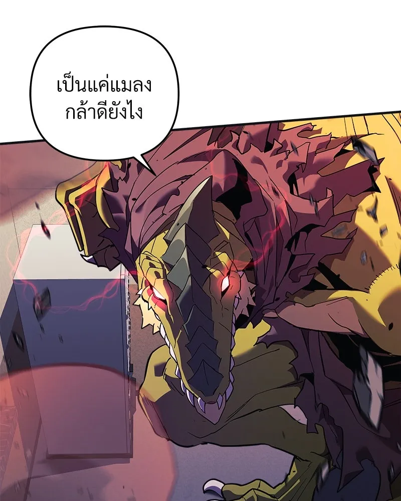 สัปดาห์นี้งดอัปตอนใหม่ ตอนที่ 46 รูปที่ 77