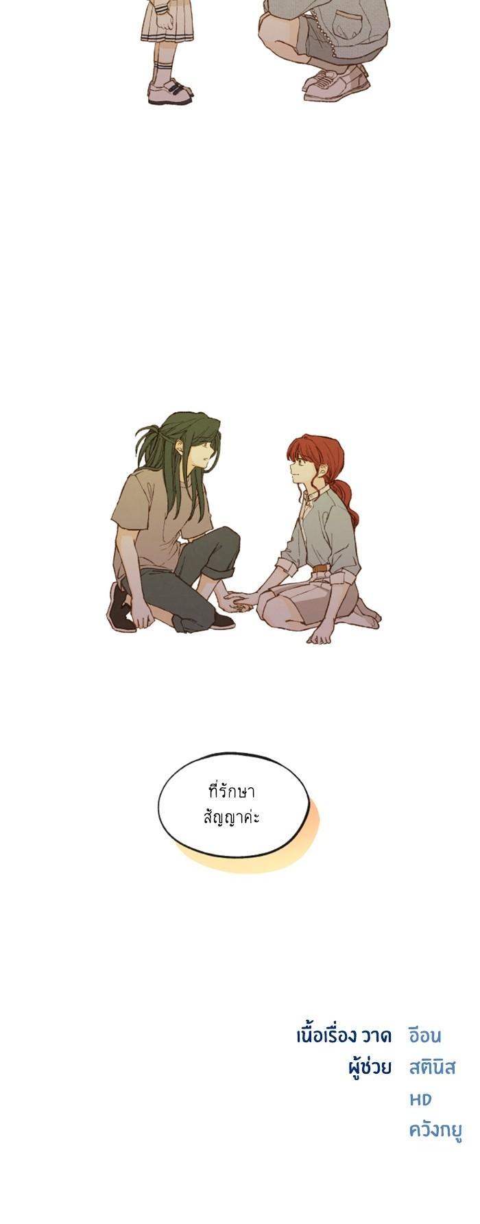 Manga-lc-com อ่านมังงะ อ่านการ์ตูน ออนไลน์ ฟรี How to Become a Dragon ตอนที่ 1 2 3 4 5 6 7 8 9 10 11 12 13 14 ฟรี ไม่มีโฆษณา Manga-lc - อ่าน มังงะ อ่าน การ์ตูน ออนไลน์ อ่านมังงะ ฟรี