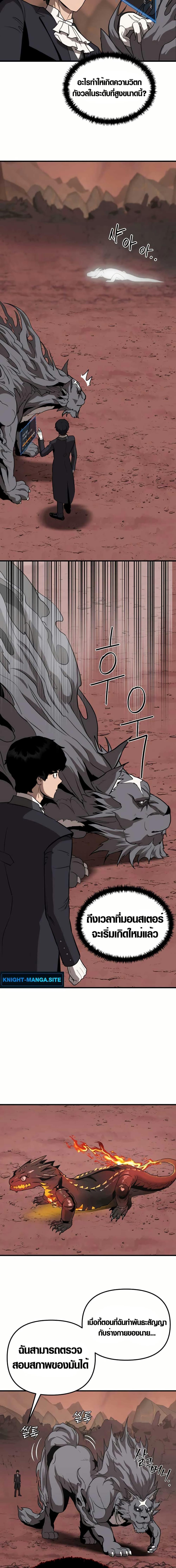 Manga-lc-com อ่านมังงะ อ่านการ์ตูน ออนไลน์ ฟรี S-Class Butler ตอนที่ 1 2 3 4 5 6 7 8 9 10 11 12 13 14 ฟรี ไม่มีโฆษณา Manga-lc - อ่าน มังงะ อ่าน การ์ตูน ออนไลน์ อ่านมังงะ ฟรี