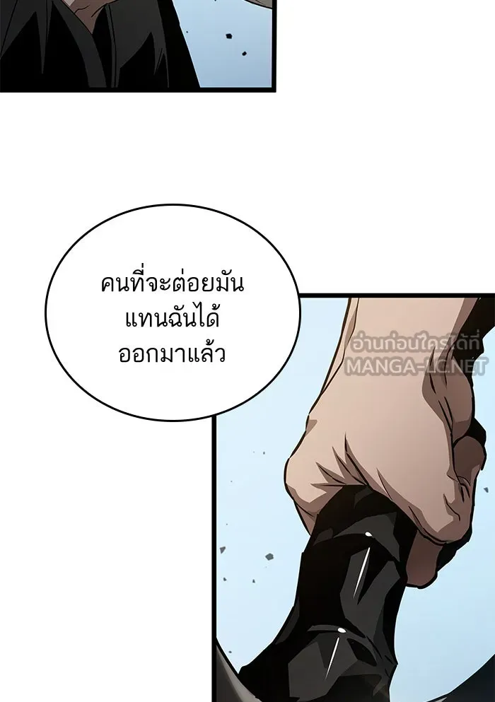 หลังวันสิ้นโลก ตอนที่ 40 รูปที่ 90