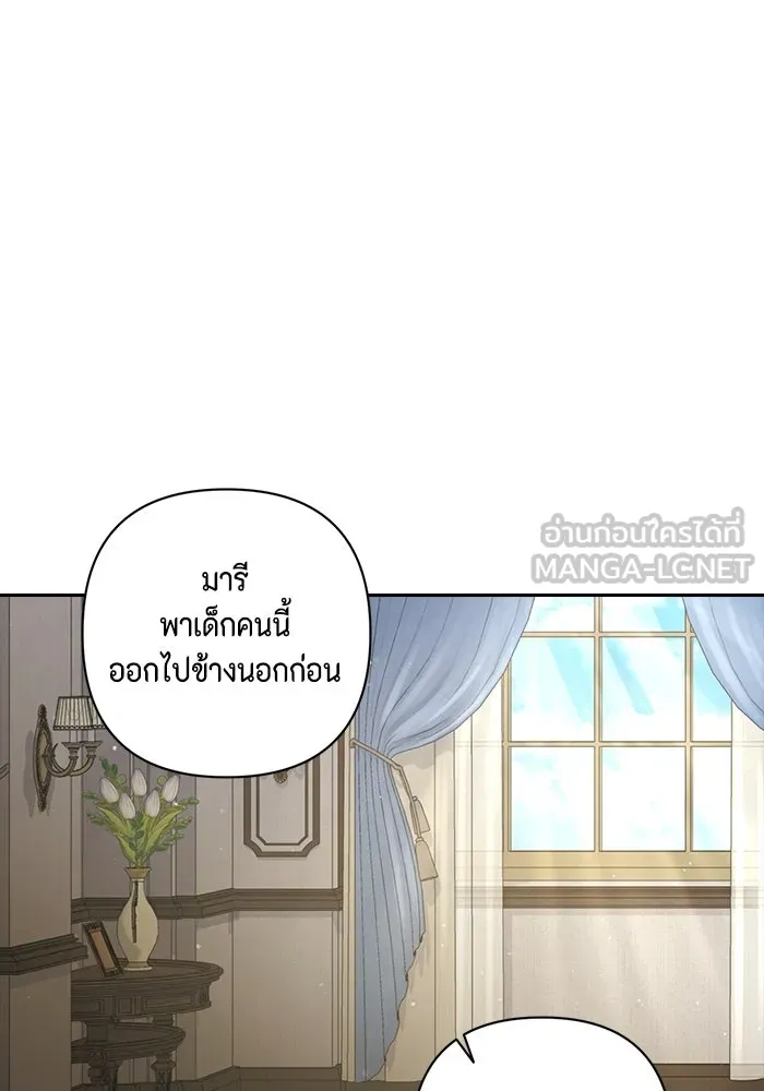 ละครชีวิตลิขิตรัก ตอนที่ 17 รูปที่ 60