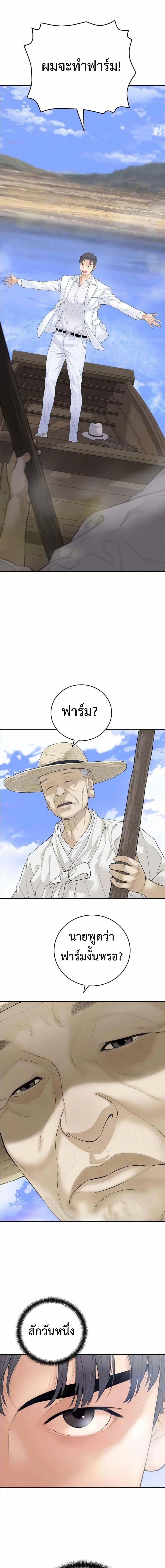 Manga-lc-com อ่านมังงะ อ่านการ์ตูน ออนไลน์ ฟรี The Real Tycoon, All By Myself ตอนที่ 1 2 3 4 5 6 7 8 9 10 11 12 13 14 ฟรี ไม่มีโฆษณา Manga-lc - อ่าน มังงะ อ่าน การ์ตูน ออนไลน์ อ่านมังงะ ฟรี