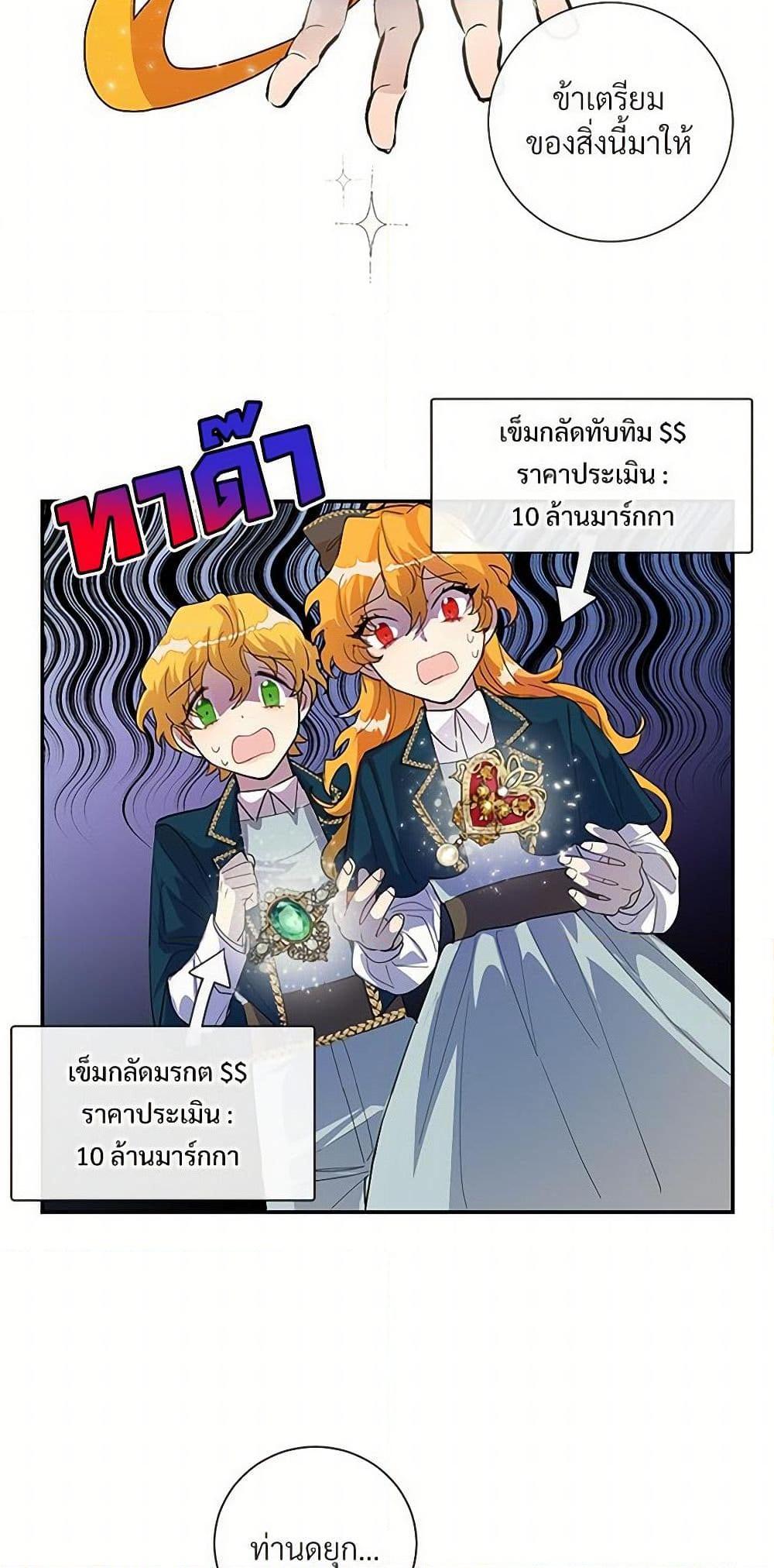 Manga-lc-com อ่านมังงะ อ่านการ์ตูน ออนไลน์ ฟรี Please Don’t Eat Me! ตอนที่ 1 2 3 4 5 6 7 8 9 10 11 12 13 14 ฟรี ไม่มีโฆษณา Manga-lc - อ่าน มังงะ อ่าน การ์ตูน ออนไลน์ อ่านมังงะ ฟรี