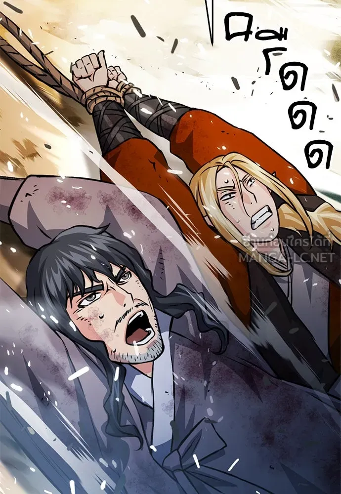 ดรูอิดแห่งสถานีโซล ตอนที่ 123 รูปที่ 192