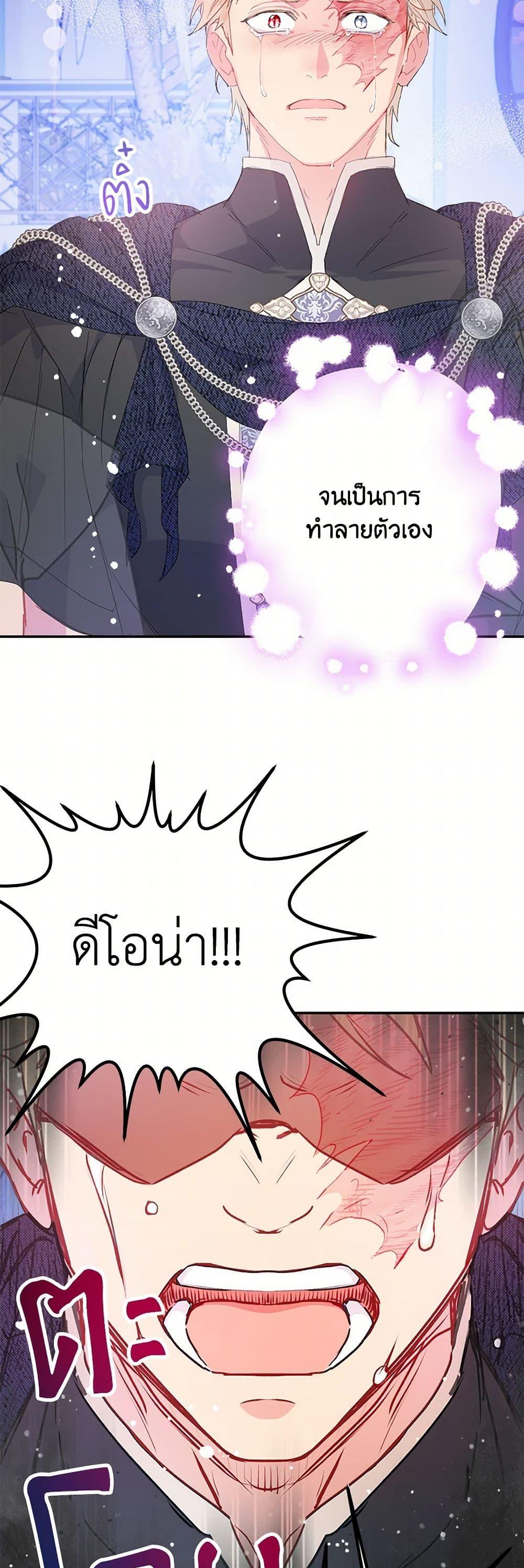 Manga-lc-com อ่านมังงะ อ่านการ์ตูน ออนไลน์ ฟรี Forget My Husband, I’ll Go Make Money ตอนที่ 1 2 3 4 5 6 7 8 9 10 11 12 13 14 ฟรี ไม่มีโฆษณา Manga-lc - อ่าน มังงะ อ่าน การ์ตูน ออนไลน์ อ่านมังงะ ฟรี