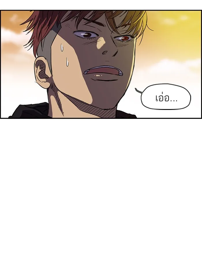 ปั่นสู้ฝันbrWind Breaker ตอนที่ 23 รูปที่ 22