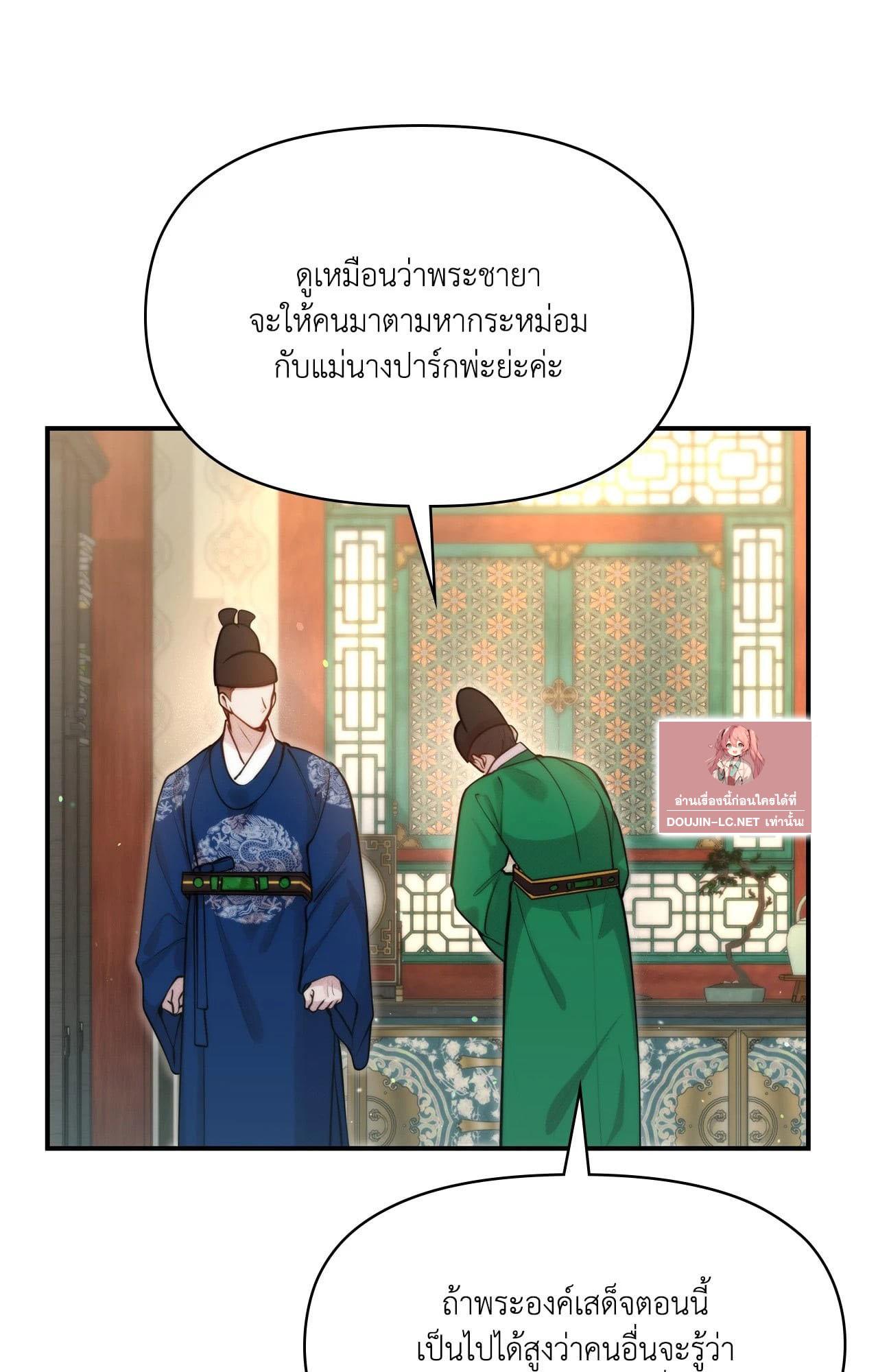Doujin-Lc- อ่าน โดจิน มังฮวา เกาหลี ญี่ปุ่น จีน แปลไทย Bound by Fate ตอนที่ 1 2 3 4 5 6 7 8 9 10 11 12 13 14 ฟรี ไม่มีโฆษณา อ่าน โดจิน Manhwa เกาหลี ญี่ปุ่น จีน เรามีครบ คัดมาให้เน้นๆ โดจิน 18+ รับประกันความฟินโดย  Doujin Lc