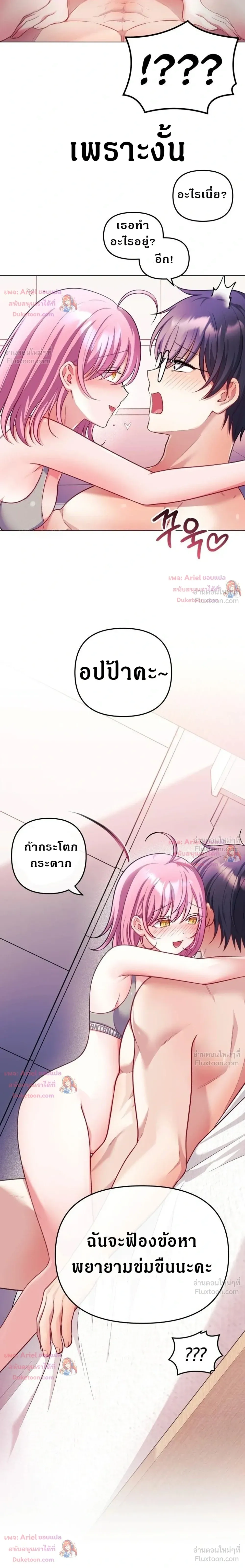 Doujin-Lc- อ่าน โดจิน มังฮวา เกาหลี ญี่ปุ่น จีน แปลไทย My Wife is a VTuber ตอนที่ 1 2 3 4 5 6 7 8 9 10 11 12 13 14 ฟรี ไม่มีโฆษณา อ่าน โดจิน Manhwa เกาหลี ญี่ปุ่น จีน เรามีครบ คัดมาให้เน้นๆ โดจิน 18+ รับประกันความฟินโดย  Doujin Lc