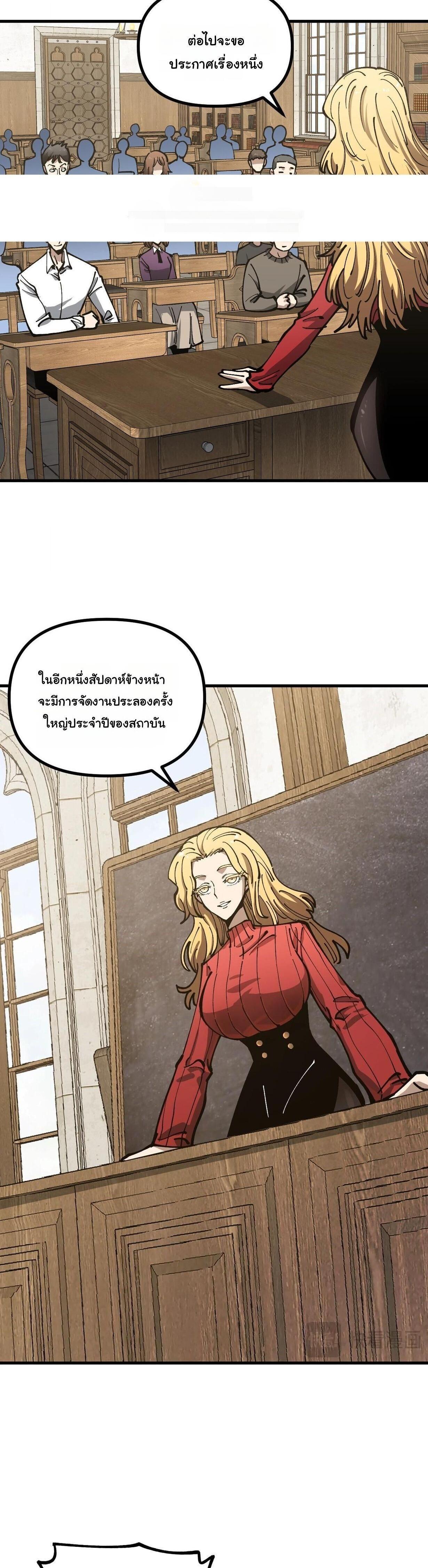 Manga-lc-com อ่านมังงะ อ่านการ์ตูน ออนไลน์ ฟรี Global Beast Tamer I Can See the Path of Evolution ตอนที่ 1 2 3 4 5 6 7 8 9 10 11 12 13 14 ฟรี ไม่มีโฆษณา Manga-lc - อ่าน มังงะ อ่าน การ์ตูน ออนไลน์ อ่านมังงะ ฟรี