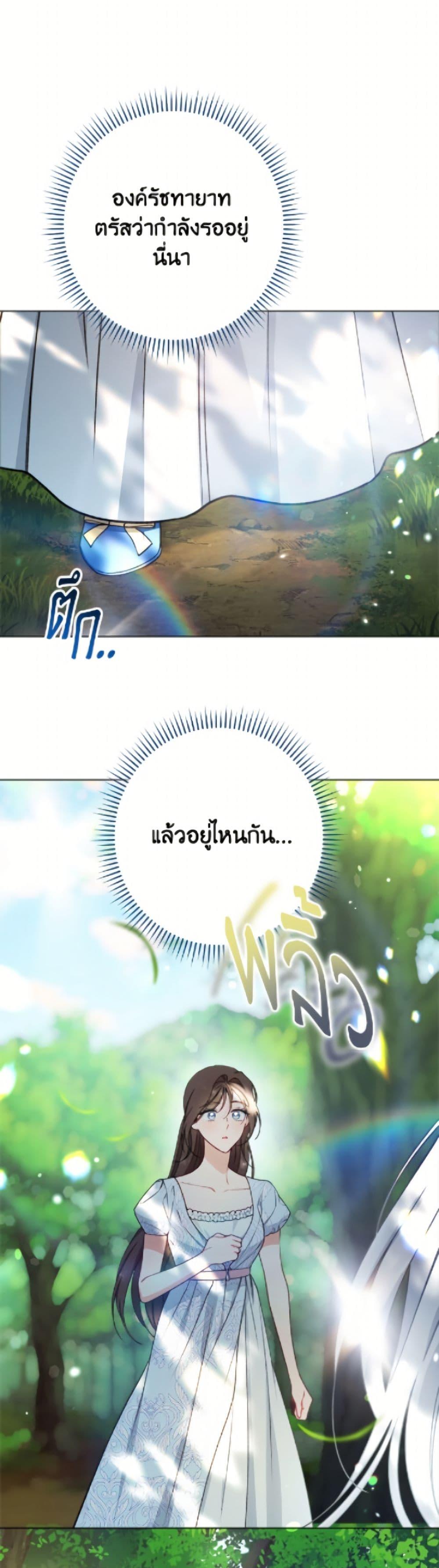 Manga-lc-com อ่านมังงะ อ่านการ์ตูน ออนไลน์ ฟรี The Villainess Empress’s Attendant ตอนที่ 1 2 3 4 5 6 7 8 9 10 11 12 13 14 ฟรี ไม่มีโฆษณา Manga-lc - อ่าน มังงะ อ่าน การ์ตูน ออนไลน์ อ่านมังงะ ฟรี