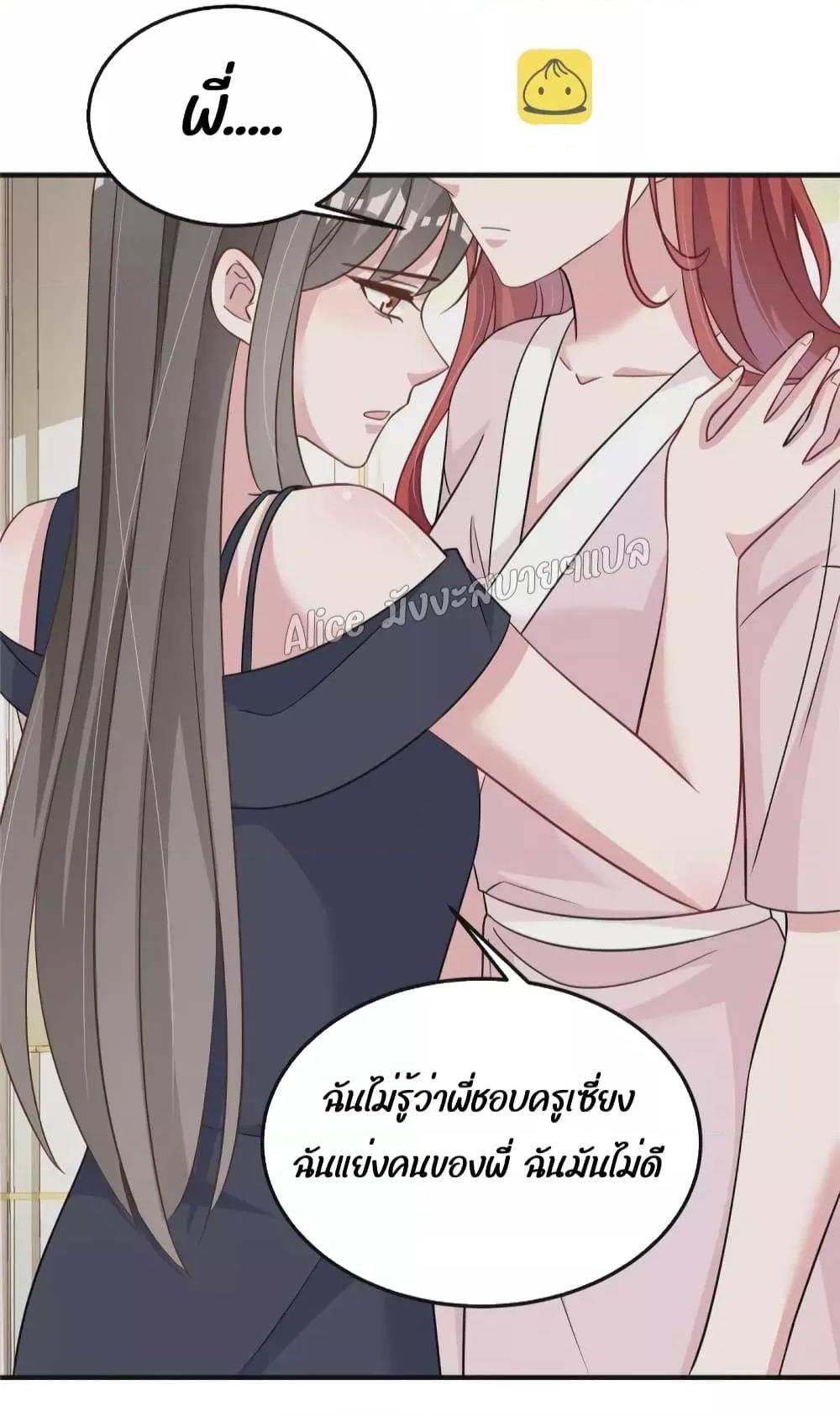 Manga-lc-com อ่านมังงะ อ่านการ์ตูน ออนไลน์ ฟรี ParanoidHiman ตอนที่ 1 2 3 4 5 6 7 8 9 10 11 12 13 14 ฟรี ไม่มีโฆษณา Manga-lc - อ่าน มังงะ อ่าน การ์ตูน ออนไลน์ อ่านมังงะ ฟรี