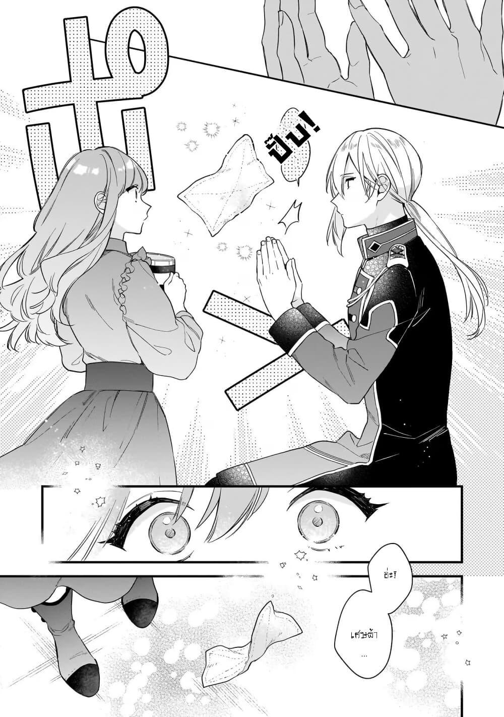 Manga-lc-com อ่านมังงะ อ่านการ์ตูน ออนไลน์ ฟรี I Want to Be a Receptionist of The Magic World! ตอนที่ 1 2 3 4 5 6 7 8 9 10 11 12 13 14 ฟรี ไม่มีโฆษณา Manga-lc - อ่าน มังงะ อ่าน การ์ตูน ออนไลน์ อ่านมังงะ ฟรี