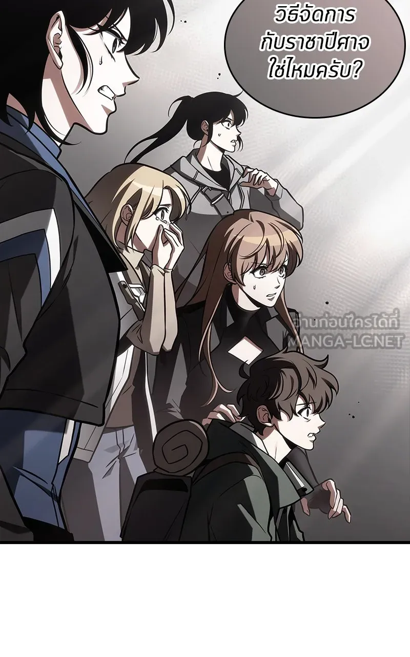 Omniscient Reader อ่านชะตาวันสิ้นโลก ตอนที่ 35 ราชาปีศาจที่ 73 (8) รูปที่ 33