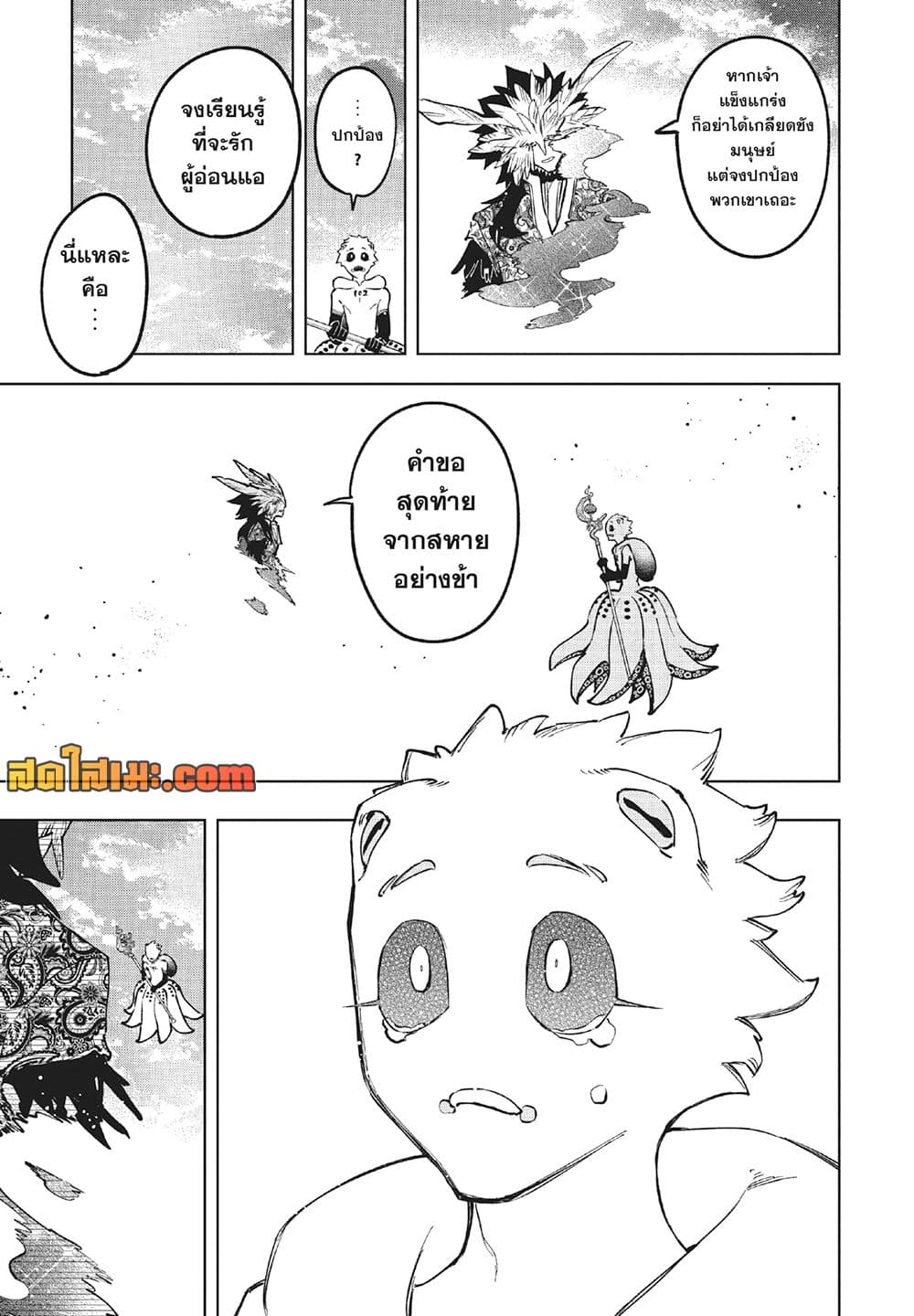 Manga-lc-com อ่านมังงะ อ่านการ์ตูน ออนไลน์ ฟรี Ichi the Witch ตอนที่ 1 2 3 4 5 6 7 8 9 10 11 12 13 14 ฟรี ไม่มีโฆษณา Manga-lc - อ่าน มังงะ อ่าน การ์ตูน ออนไลน์ อ่านมังงะ ฟรี
