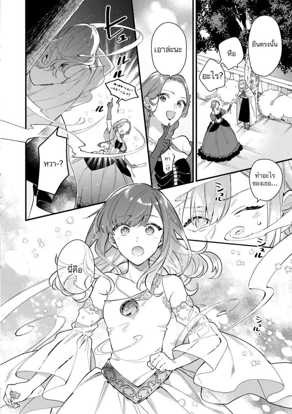 Manga-lc-com อ่านมังงะ อ่านการ์ตูน ออนไลน์ ฟรี I Want to Be a Receptionist of The Magic World! ตอนที่ 1 2 3 4 5 6 7 8 9 10 11 12 13 14 ฟรี ไม่มีโฆษณา Manga-lc - อ่าน มังงะ อ่าน การ์ตูน ออนไลน์ อ่านมังงะ ฟรี