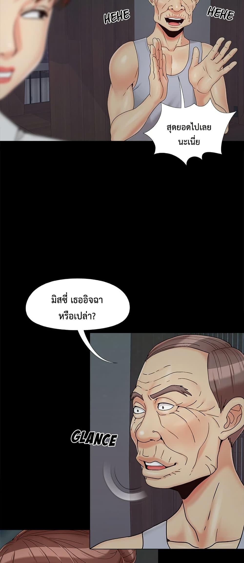 Doujin-Lc- อ่าน โดจิน มังฮวา เกาหลี ญี่ปุ่น จีน แปลไทย Sleepy Town Escapades ตอนที่ 1 2 3 4 5 6 7 8 9 10 11 12 13 14 ฟรี ไม่มีโฆษณา อ่าน โดจิน Manhwa เกาหลี ญี่ปุ่น จีน เรามีครบ คัดมาให้เน้นๆ โดจิน 18+ รับประกันความฟินโดย  Doujin Lc