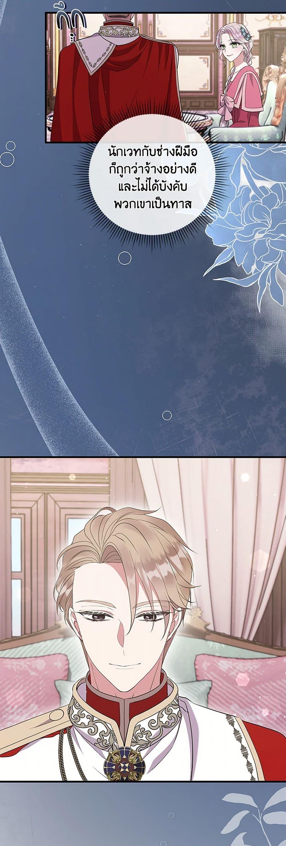 Manga-lc-com อ่านมังงะ อ่านการ์ตูน ออนไลน์ ฟรี Move, I’m Deciding the Ending! ตอนที่ 1 2 3 4 5 6 7 8 9 10 11 12 13 14 ฟรี ไม่มีโฆษณา Manga-lc - อ่าน มังงะ อ่าน การ์ตูน ออนไลน์ อ่านมังงะ ฟรี