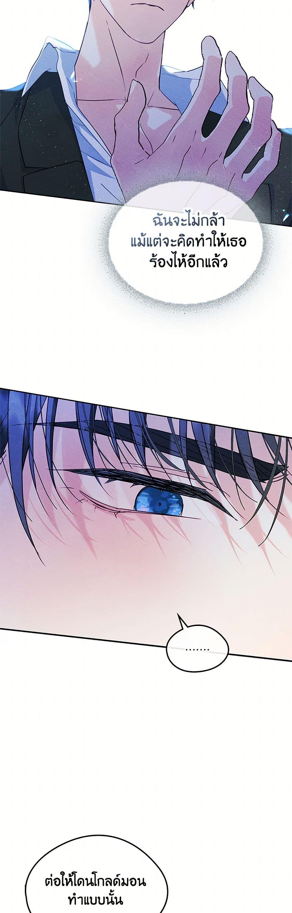 Manga-lc-com อ่านมังงะ อ่านการ์ตูน ออนไลน์ ฟรี I Became The Male Lead’s Female Friend ตอนที่ 1 2 3 4 5 6 7 8 9 10 11 12 13 14 ฟรี ไม่มีโฆษณา Manga-lc - อ่าน มังงะ อ่าน การ์ตูน ออนไลน์ อ่านมังงะ ฟรี