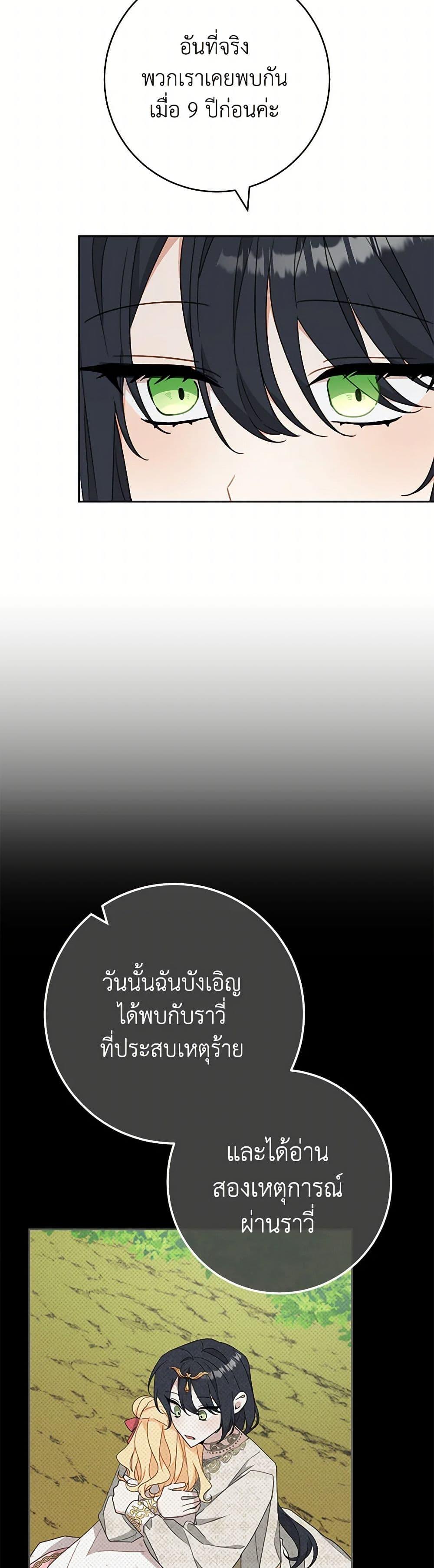 Manga-lc-com อ่านมังงะ อ่านการ์ตูน ออนไลน์ ฟรี Please Treat Your Friends Preciously ตอนที่ 1 2 3 4 5 6 7 8 9 10 11 12 13 14 ฟรี ไม่มีโฆษณา Manga-lc - อ่าน มังงะ อ่าน การ์ตูน ออนไลน์ อ่านมังงะ ฟรี