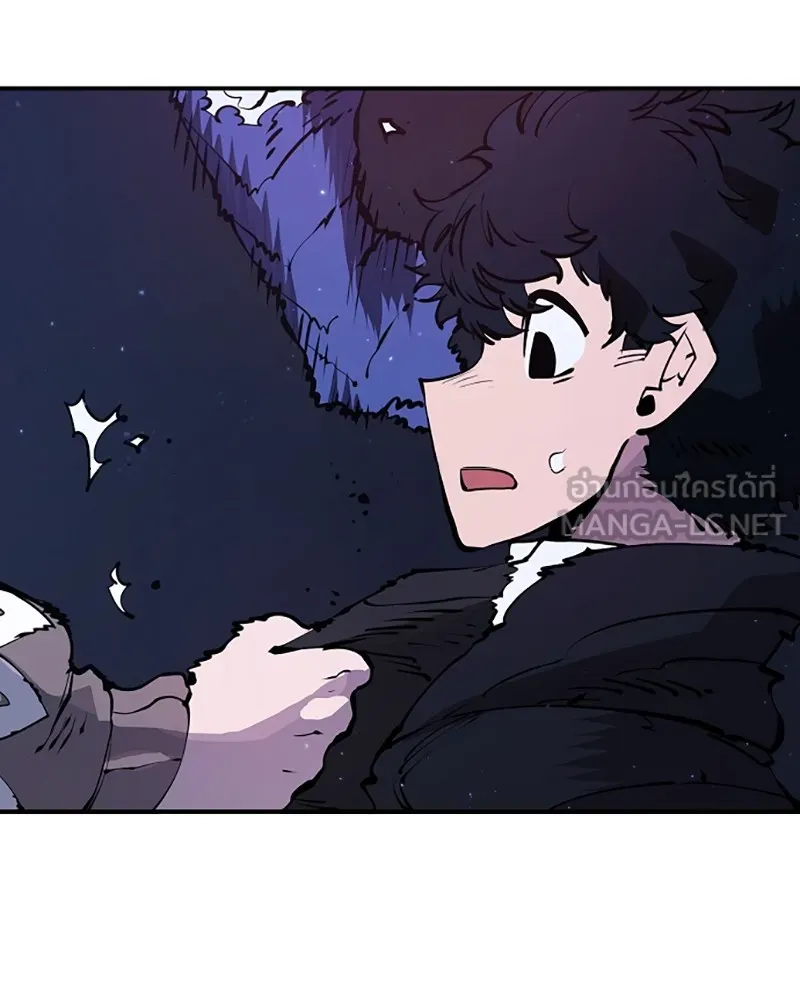 Player ตอนที่ 41 รูปที่ 72