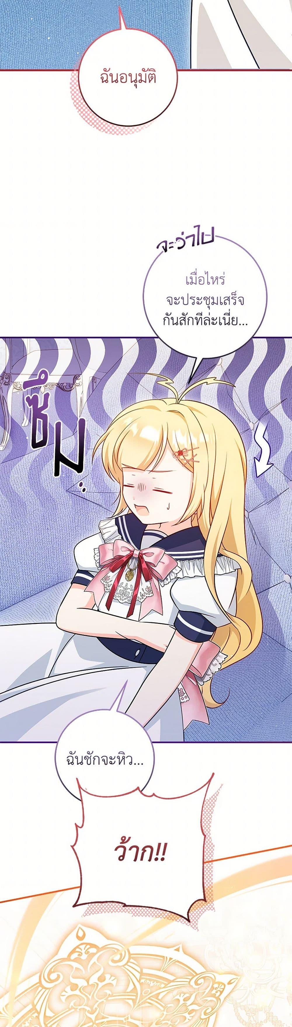 Manga-lc-com อ่านมังงะ อ่านการ์ตูน ออนไลน์ ฟรี Baby Pharmacist Princess ตอนที่ 1 2 3 4 5 6 7 8 9 10 11 12 13 14 ฟรี ไม่มีโฆษณา Manga-lc - อ่าน มังงะ อ่าน การ์ตูน ออนไลน์ อ่านมังงะ ฟรี