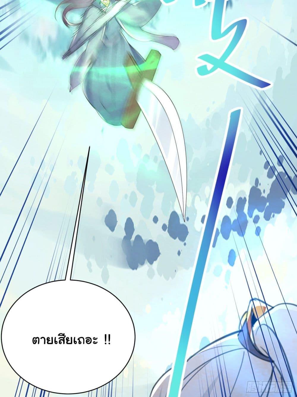 Manga-lc-com อ่านมังงะ อ่านการ์ตูน ออนไลน์ ฟรี Cultivating Immortality Requires a Rich Woman ตอนที่ 1 2 3 4 5 6 7 8 9 10 11 12 13 14 ฟรี ไม่มีโฆษณา Manga-lc - อ่าน มังงะ อ่าน การ์ตูน ออนไลน์ อ่านมังงะ ฟรี