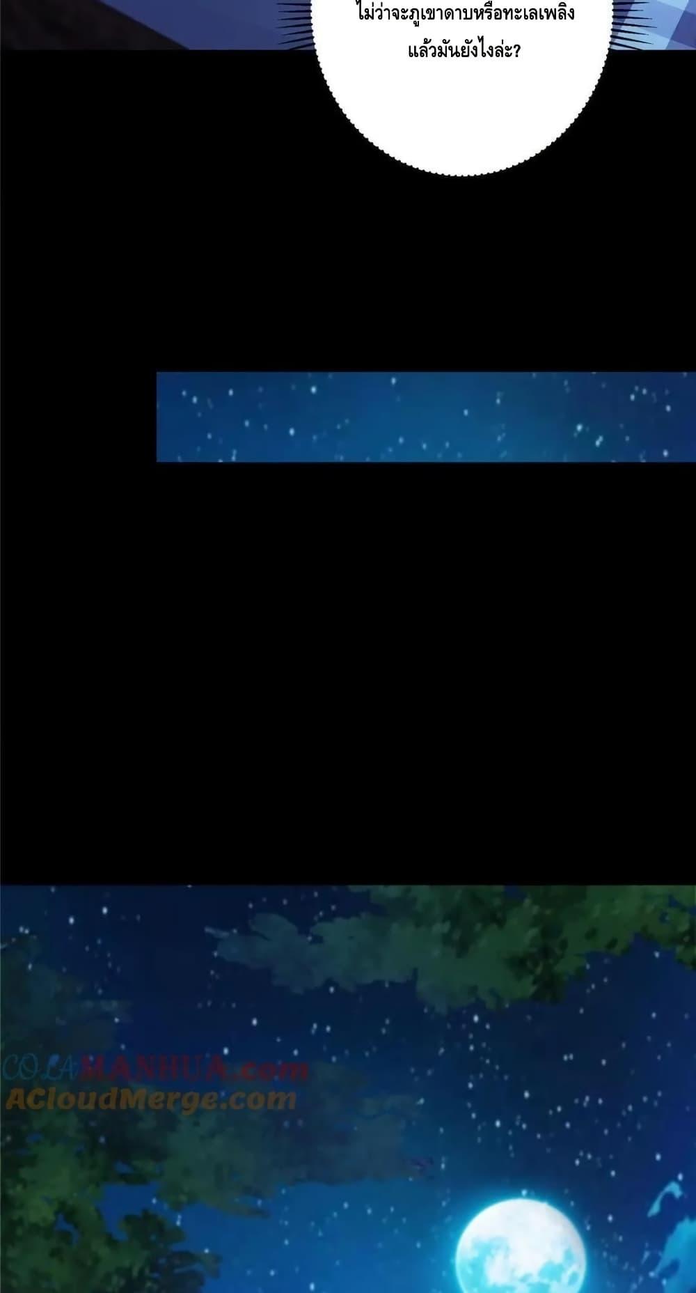 Manga-lc-com อ่านมังงะ อ่านการ์ตูน ออนไลน์ ฟรี KeepALowProf ตอนที่ 1 2 3 4 5 6 7 8 9 10 11 12 13 14 ฟรี ไม่มีโฆษณา Manga-lc - อ่าน มังงะ อ่าน การ์ตูน ออนไลน์ อ่านมังงะ ฟรี