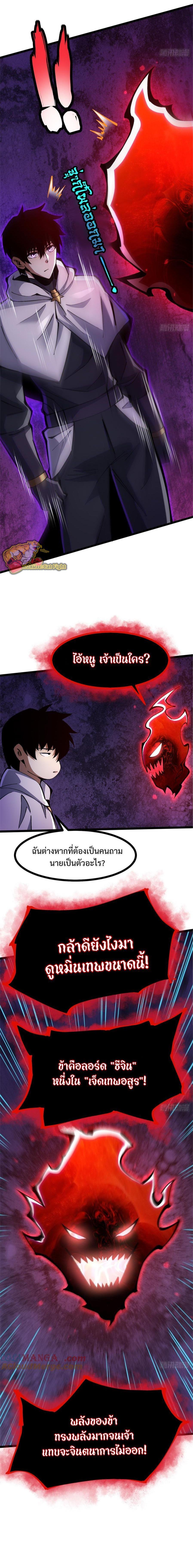 Manga-lc-com อ่านมังงะ อ่านการ์ตูน ออนไลน์ ฟรี I REALLY DON’T WANT TO LEARN FORBIDDEN SPELLS ตอนที่ 1 2 3 4 5 6 7 8 9 10 11 12 13 14 ฟรี ไม่มีโฆษณา Manga-lc - อ่าน มังงะ อ่าน การ์ตูน ออนไลน์ อ่านมังงะ ฟรี