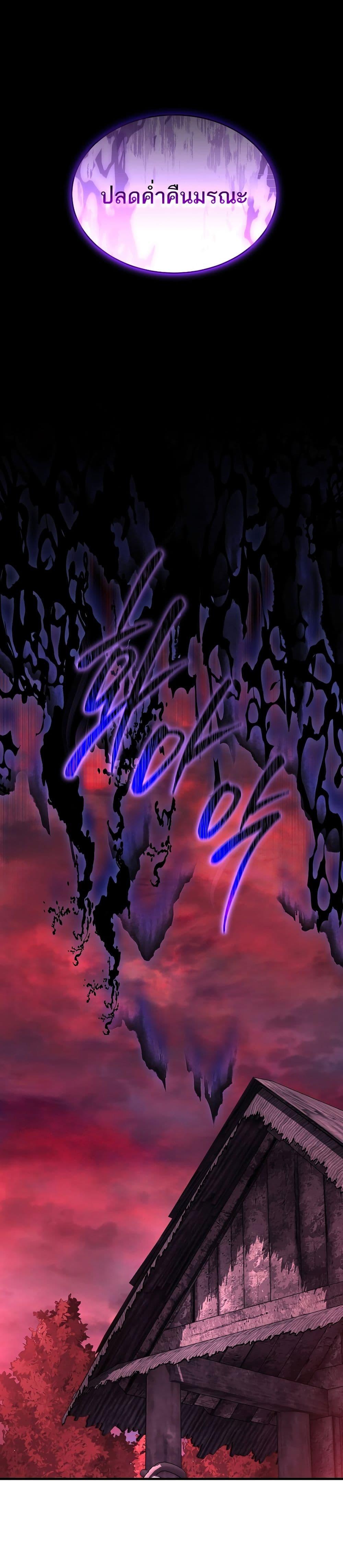 Manga-lc-com อ่านมังงะ อ่านการ์ตูน ออนไลน์ ฟรี The 100th Regression of the Max-Level Player ตอนที่ 1 2 3 4 5 6 7 8 9 10 11 12 13 14 ฟรี ไม่มีโฆษณา Manga-lc - อ่าน มังงะ อ่าน การ์ตูน ออนไลน์ อ่านมังงะ ฟรี