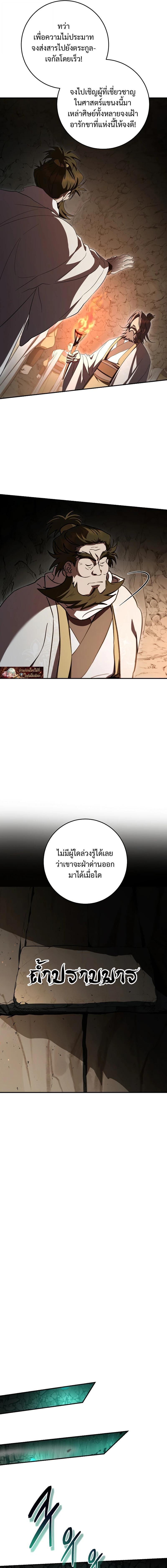 Manga-lc-com อ่านมังงะ อ่านการ์ตูน ออนไลน์ ฟรี Path of the Shaman ตอนที่ 1 2 3 4 5 6 7 8 9 10 11 12 13 14 ฟรี ไม่มีโฆษณา Manga-lc - อ่าน มังงะ อ่าน การ์ตูน ออนไลน์ อ่านมังงะ ฟรี