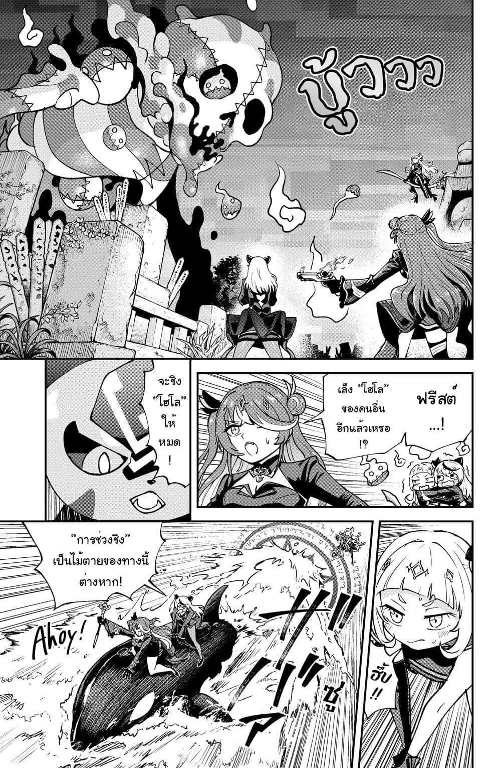 Manga-lc-com อ่านมังงะ อ่านการ์ตูน ออนไลน์ ฟรี Hololive – Mahou Shoujo holoWitches! ตอนที่ 1 2 3 4 5 6 7 8 9 10 11 12 13 14 ฟรี ไม่มีโฆษณา Manga-lc - อ่าน มังงะ อ่าน การ์ตูน ออนไลน์ อ่านมังงะ ฟรี