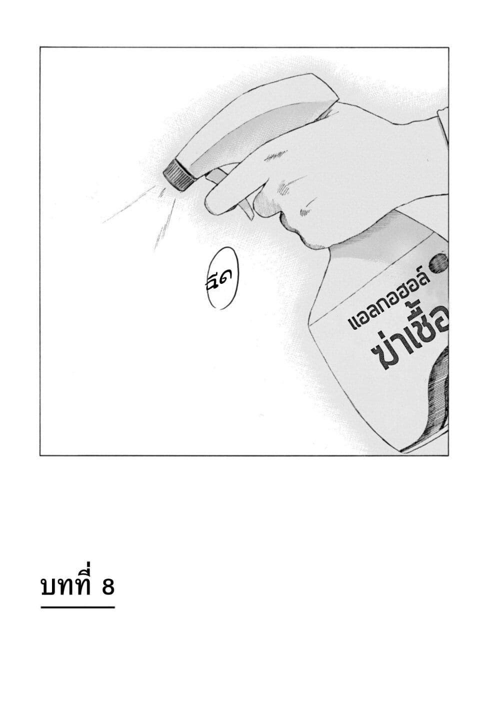 Manga-lc-com อ่านมังงะ อ่านการ์ตูน ออนไลน์ ฟรี Koisuru Kiseichuu ตอนที่ 1 2 3 4 5 6 7 8 9 10 11 12 13 14 ฟรี ไม่มีโฆษณา Manga-lc - อ่าน มังงะ อ่าน การ์ตูน ออนไลน์ อ่านมังงะ ฟรี