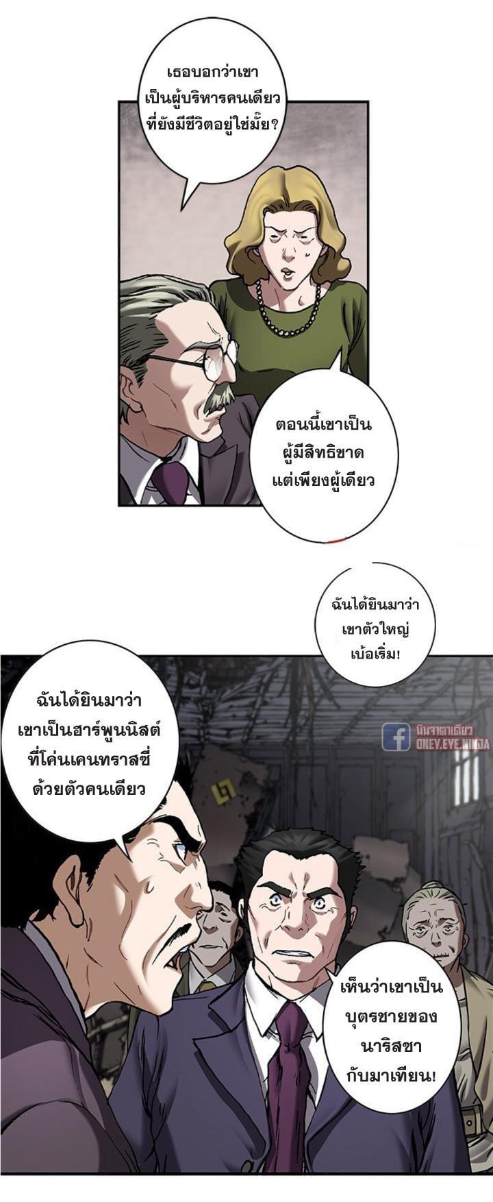 Manga-lc-com อ่านมังงะ อ่านการ์ตูน ออนไลน์ ฟรี Leviathan เลวีอาธาน อสูรกายใต้สมุทร ตอนที่ 1 2 3 4 5 6 7 8 9 10 11 12 13 14 ฟรี ไม่มีโฆษณา Manga-lc - อ่าน มังงะ อ่าน การ์ตูน ออนไลน์ อ่านมังงะ ฟรี