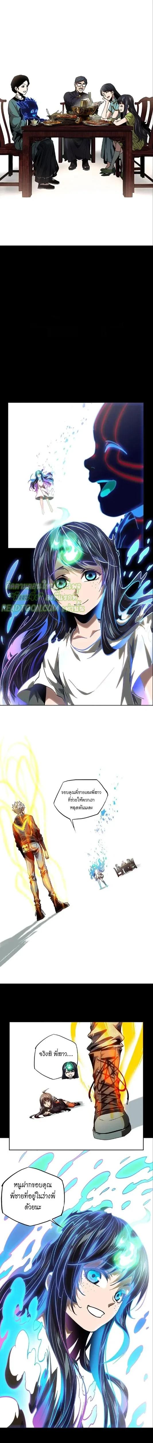 Manga-lc-com อ่านมังงะ อ่านการ์ตูน ออนไลน์ ฟรี Formless Form ตอนที่ 1 2 3 4 5 6 7 8 9 10 11 12 13 14 ฟรี ไม่มีโฆษณา Manga-lc - อ่าน มังงะ อ่าน การ์ตูน ออนไลน์ อ่านมังงะ ฟรี