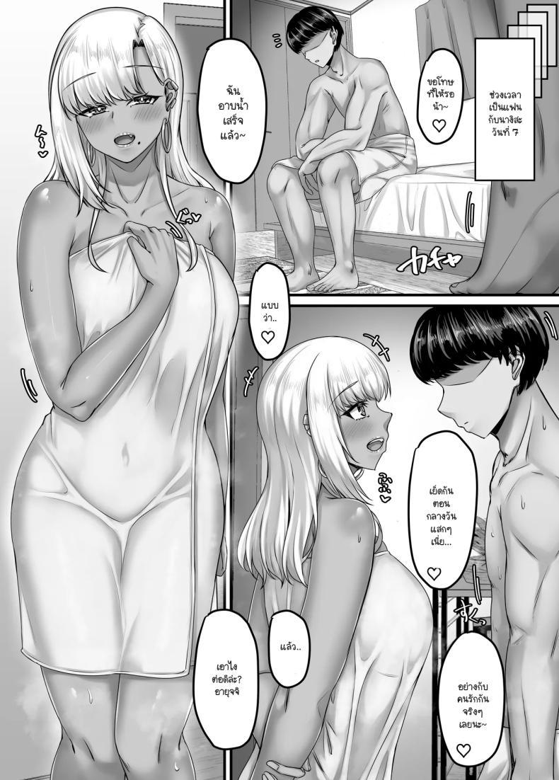 Doujin-Lc- อ่าน โดจิน มังฮวา เกาหลี ญี่ปุ่น จีน แปลไทย วันๆ กับฮาเร็มเพื่อนสมัยเด็ก [Sebire] ตอนที่ 1 2 3 4 5 6 7 8 9 10 11 12 13 14 ฟรี ไม่มีโฆษณา อ่าน โดจิน Manhwa เกาหลี ญี่ปุ่น จีน เรามีครบ คัดมาให้เน้นๆ โดจิน 18+ รับประกันความฟินโดย  Doujin Lc