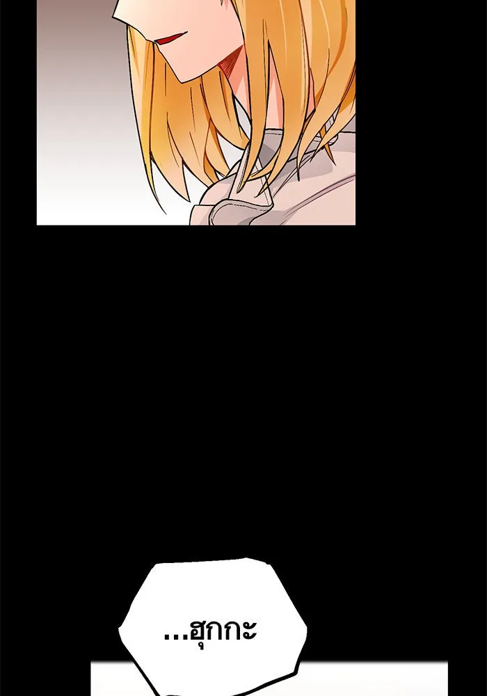 บุตรีดยุกขอไม่แต่งงานbrกับหนุ่มในฝัน ตอนที่ 10 รูปที่ 109