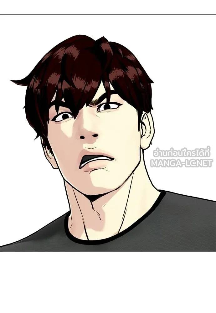 หมาหัวเน่า ตอนที่ 161 รูปที่ 132