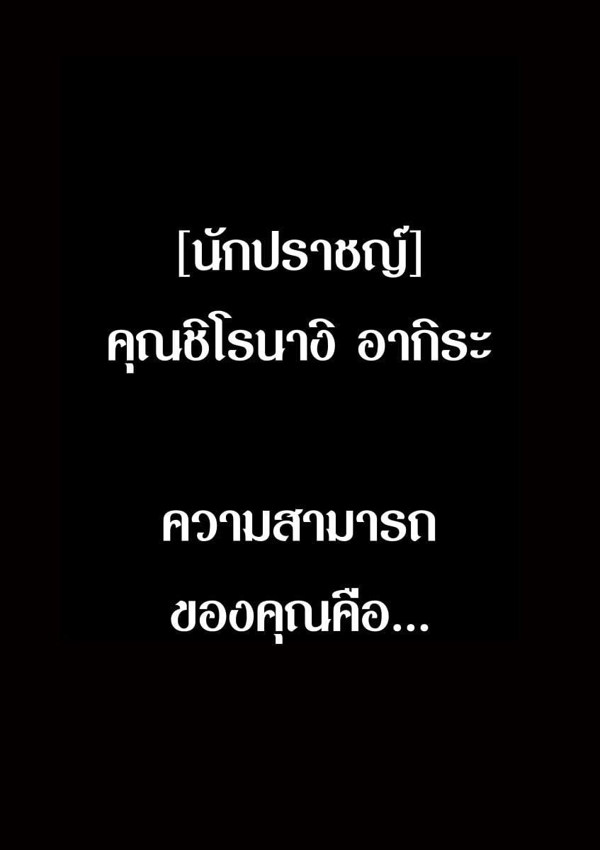 Manga-lc-com อ่านมังงะ อ่านการ์ตูน ออนไลน์ ฟรี Battle in 5 Seconds After Meeting ตอนที่ 1 2 3 4 5 6 7 8 9 10 11 12 13 14 ฟรี ไม่มีโฆษณา Manga-lc - อ่าน มังงะ อ่าน การ์ตูน ออนไลน์ อ่านมังงะ ฟรี