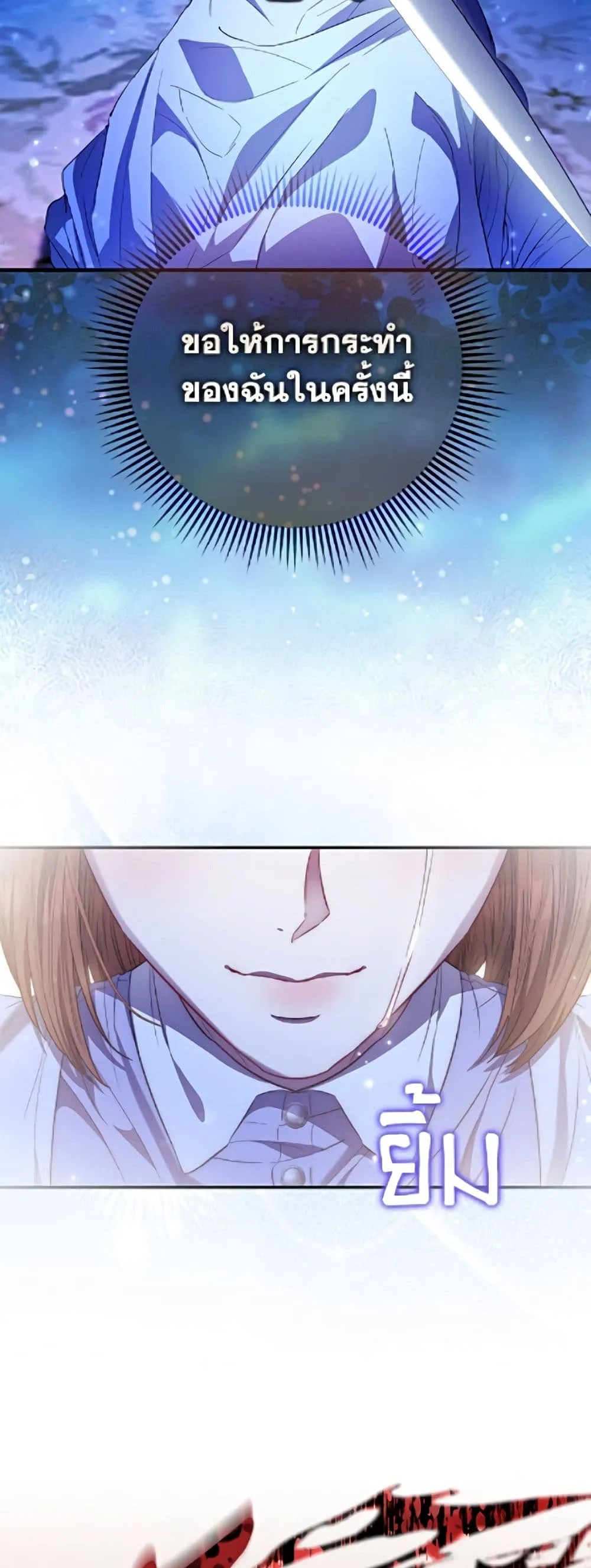 Manga-lc-com อ่านมังงะ อ่านการ์ตูน ออนไลน์ ฟรี I’m the Princess of All ตอนที่ 1 2 3 4 5 6 7 8 9 10 11 12 13 14 ฟรี ไม่มีโฆษณา Manga-lc - อ่าน มังงะ อ่าน การ์ตูน ออนไลน์ อ่านมังงะ ฟรี