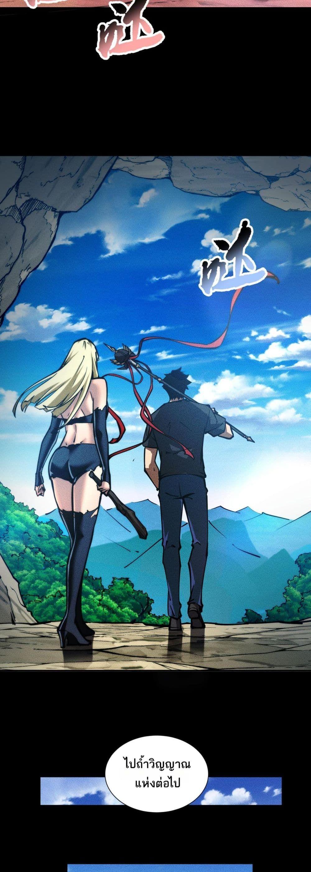 Manga-lc-com อ่านมังงะ อ่านการ์ตูน ออนไลน์ ฟรี The End of the World The Emperor Banner Invites All Female ตอนที่ 1 2 3 4 5 6 7 8 9 10 11 12 13 14 ฟรี ไม่มีโฆษณา Manga-lc - อ่าน มังงะ อ่าน การ์ตูน ออนไลน์ อ่านมังงะ ฟรี